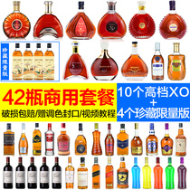 Foreign wine bottle decoration empty bottle decoration simulation red wine fake wine bottle photo props high-end wine cabinet light luxury decoration wine