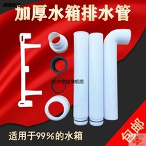 Squatting pan squatting pit water tank drain water tank fittings toilet toilet outlet pipe flushing pipe sealing ring
