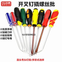 Nail-taking artifact nail puller nail puller nail puller nail puller nail puller nail tool for woodworking U-shaped durable