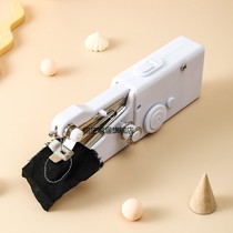 Japanese portable household sewing machine household small hand hand sewing clothing artifact tailor machine electric sewing machine