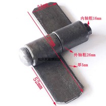 Thickened High Bar Hinge Thickened Iron Hinge Welding Hinge Wagon Carriage Barrier Plate Special Removable Detachable Hinge