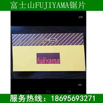 Alloy Saw Mount Fuji Saw Blades Ye Saw Blades FUJIYAMA Tungsten Steel Alloy Circular Saw Blades