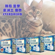 (New product)South Korea imported EVERDREAM blue dream bentonite cat litter hypoallergenic multi-cat deodorant antibacterial 9kg