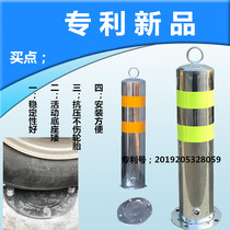 Stainless steel warning column Movable road pile mobile pile 50cm fixed anti-collision column Embedded parking isolation column Road