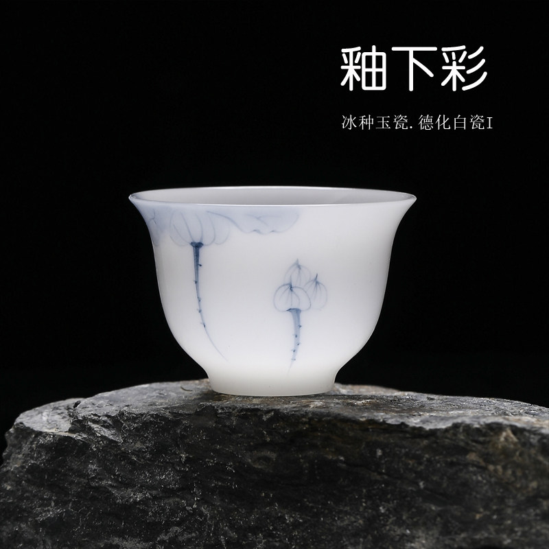 青花瓷茶杯薄胎-青花瓷茶杯薄胎促销价格、青花瓷茶杯薄胎品牌- 淘宝
