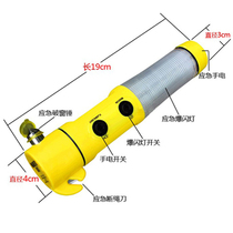  Car multi-function safety hammer Escape hammer Car safety hammer flashlight Four-in-one life-saving hammer