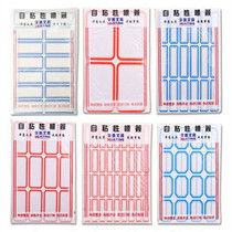 Self-adhesive Label Stickers Book Classification Paper Price Label Stickers Handwritten Blank Mark Stickers Note Mark Stickers