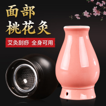 Facial Moxibustion Jar Ceramic Scraping Cup Moxibustion Box With Moxibustion For Home Smoked Facial Theorizer Tool Tool Small Moxibustion Jar