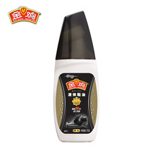 (Sky Cat Supermarket) GOLDEN ROOSTER GOLD CHICKEN LIQUID SHOES OIL BLACK 75 gr CLEAN ASH REMOVAL