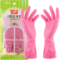 Yunlei non-slip special type housework gloves (M) 30*10cm 10113