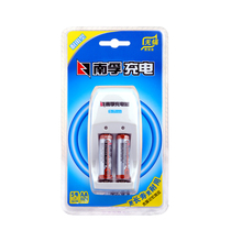 Original Nanfu durable rechargeable battery No. 5 2-section charger set