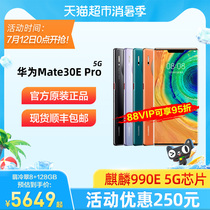 SF Huawei Huawei Mate 30E Pro Mobile Phone 5g Kirin 990E Smartphone 30epro