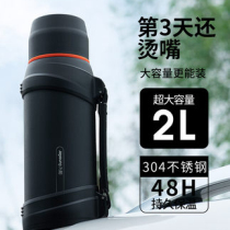 Jiuyang thermos pot household thermos cup large capacity stainless steel outdoor travel car kettle portable warm water bottle