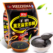 (Tmall Supermarket)Intelligent Handmob Black Sesame Paste 700g Brewed Cereal Nutritious Breakfast Brewed Brewed Brewed Brewed Brewed Brewed Brewed Brewed Brewed Brewed Brewed Brewed Brewed Brewed Brewed Brewed