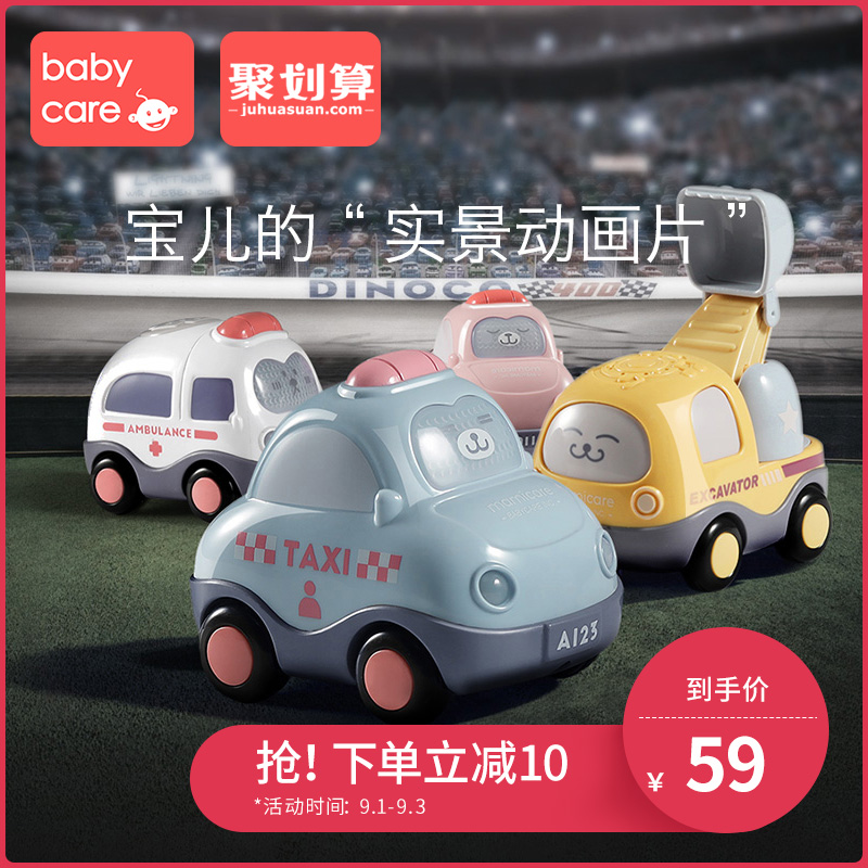 Babycare Children's Toy Car Boy's Inertia Car Engineering Car 1-2-3 Year Old Baby's Puzzle Toys