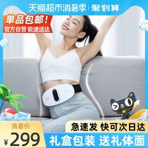 Climbing high waist massager Flagship lumbar spine massager Belt physiotherapy massager Waist plate Holiday gift