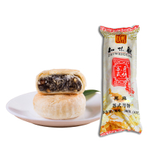 Zhiweiguan moon cake 360g tube black hemp Su Style 8 time-honored brand pure handmade