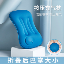 Inflatable pillow travel portable press type blowing waist Pillow ride train plane cushion office nap artifact