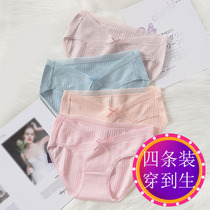 Pregnant women underwear cotton low waist set bow pants antibacterial breathable large size breifs loose elastic pregnancy