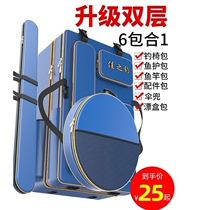 Fishing Gear Bag Fishing Rod Bag Multifunction Fishing Bag Double Shoulder Bag Fishing Chair Big Belly Bag Rod Bag Containing Thickened Fish Backpack