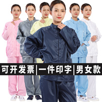 Anti-static clothing fen ti fu dustproof clothing cleanroom garments shi pin fu pharmaceutical service cleanness clothing men ge li fu protective clothing