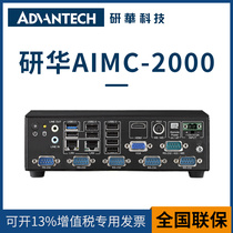 Yanhua embedded industrial computer AIMC-2000J industrial computer J1900 fanless industrial control host