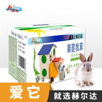  Helda chicory hay Net weight 750g with box 1kg Rabbit Chinchilla Dutch pig Guinea pig Dried forage