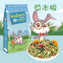 Jessie rabbit herb food 800g pet rabbit bear cat rabbit adult rabbit food feed staple food