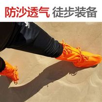 Pulsar sandproof shoe cover foot cover high tube desert hiking outdoor sand cover polyester non-waterproof orange red