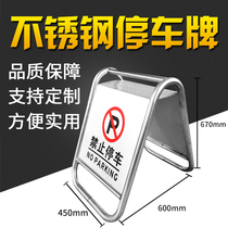 Stainless steel parking signs do not park parking warning signs can be customized parking parking signs special parking spaces