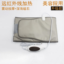 Shake heating Waistband Magnet Thermotherapy Shock with Warm Palace with Beauty House Using Massage Hot Compress Slimming Slimming