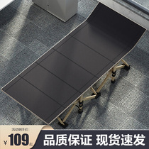 Rollaway office lunch bed Single simple bed beach bed camp bed recliner reinforced escort bed