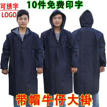 Hooded cotton denim coat overalls Mens long dirty dust-proof handling suit Wear-resistant labor protection suit Custom printing