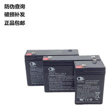 6V4 5V7V10v12V7AH6 Volt children electric toy car baby carriage three wheel car battery battery power supply