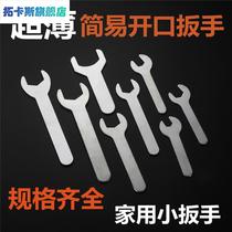 Small Number Mini Miniature Slim Wrench 8 Pieces Suit Plum Blossom Opening Dual-use Wrench Steam Repair STAY WRENCH TOOL