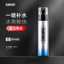 Left and right color Glacier spray water Mens Toner category