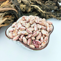 Egg bean flower Dried Bean Bean peanut bean flower kidney bean golden silk Bean Bean bean rice grain coarse grain