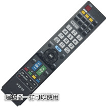 The application of universal kuan sharp 3D TV remote control GB043WJSA LCD-46LX840A 52 60LX840A
