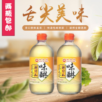 Taiwan Wanjia fragrant mirin 450ml Flavin flavored linsa Japanese Japanese sushi flavored Lin seasoning