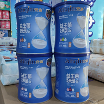Anqin probiotics Enzymatic hydrolysis rice Lacto-iron zinc calcium Brown rice multidimensional original pure nutrition Five grains Buy one get one free