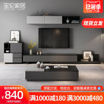 Simple Nordic TV cabinet Lifting coffee table combination set Modern rock plate retractable small apartment TV low cabinet