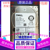 Brand new DELL 2T SAS 7 2K 2 5 inch 12G ST2000NX0463 0TMVN7 Server hard disk