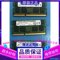  MT18KSF1G72HZ-1G6E2Z Magnesite 8G DDR3L 1600 ECC Notebook workstation Memory