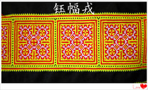 Ethnic accessories high imitation handmade old embroidery Miao pickled embroidery lace width 13cm