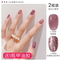 Beauty trend nail polish glue 2021 summer new color ice color white nail special light therapy nail glue set
