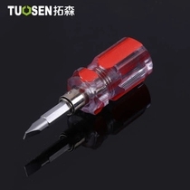 S2 material telescopic dual-use small radish screwdriver ultra-short double-headed cross word