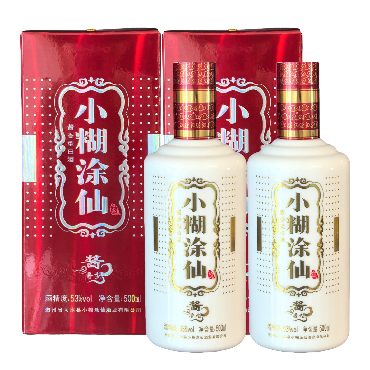 小糊涂仙白酒-小糊涂仙白酒促销价格、小糊涂仙白酒品牌- 淘宝