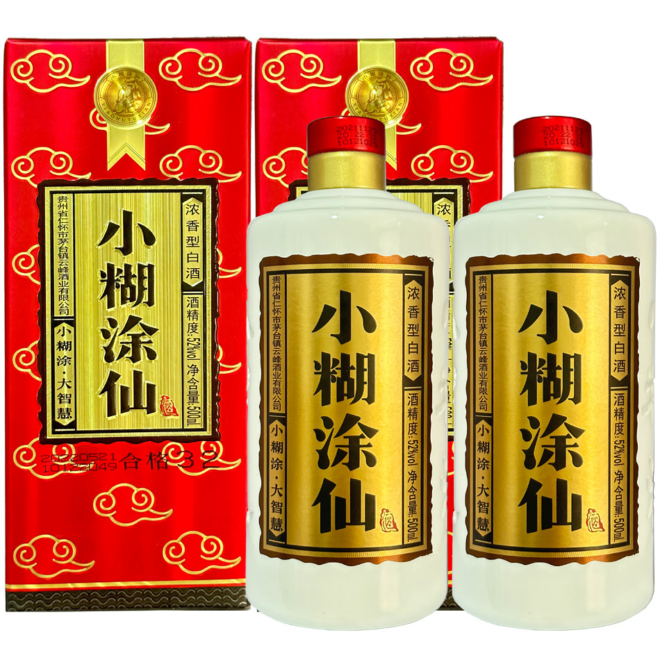 小糊涂仙酒52度-小糊涂仙酒52度促销价格、小糊涂仙酒52度品牌- 淘宝