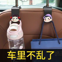 Small hook on the car car car car good thing seat back invisible multi-function front and rear arrangement black technology