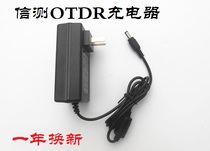 Shanghai Xinsu AOR500S AOR550 Battery Power Adapter Optical Time Domain Reflectometer
